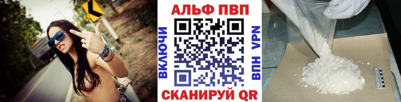 A PVP крисы CK  купить  цена  omg ссылки  мориарти клад  Сельцо 