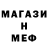 Метадон methadone Ice kab