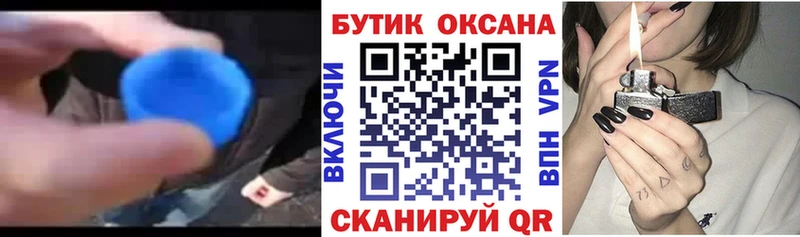 закладки  blacksprut маркетплейс  Бутират GHB  Сельцо 