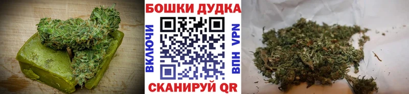 Печенье с ТГК марихуана  где купить   Сельцо 