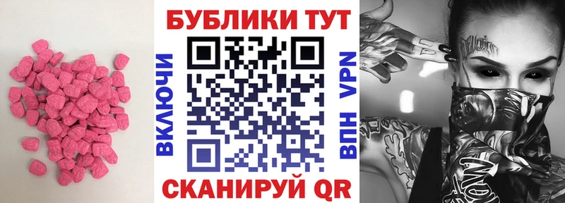 darknet формула  Сельцо  Ecstasy Philipp Plein  наркошоп 