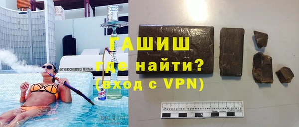 меф VHQ Нефтекумск