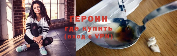 бутик Новозыбков