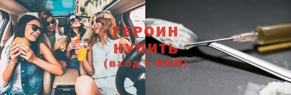 меф VHQ Нефтекумск