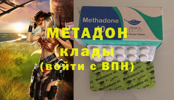 скорость Нефтегорск