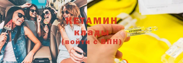 гашик Новокубанск