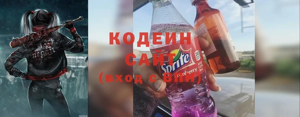 скорость Нефтегорск