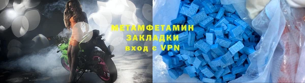 дмт Нея