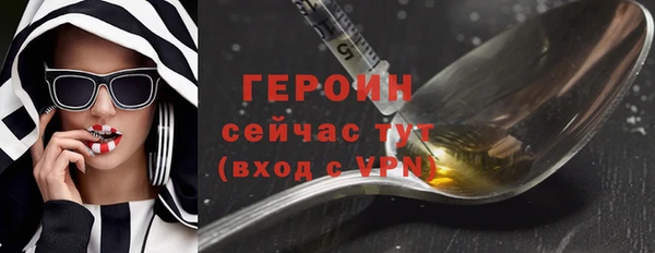 бутик Новозыбков