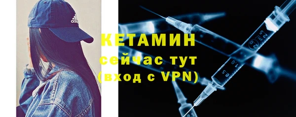 бутик Новозыбков