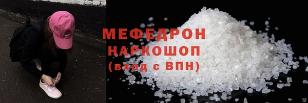 гашик Новокубанск