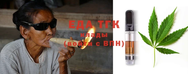 скорость Нефтегорск