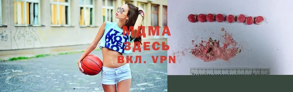 бутик Новозыбков