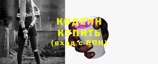 дмт Нея