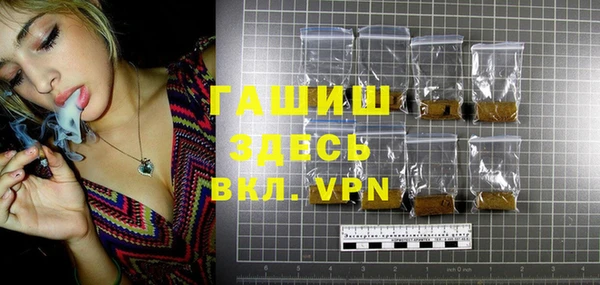 меф VHQ Нефтекумск
