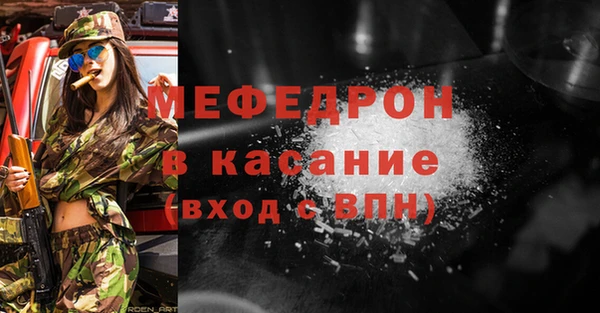 скорость Нефтегорск