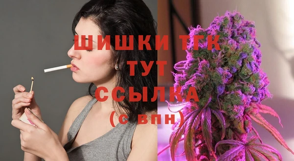 метамфетамин Бабаево