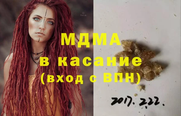 бутик Новозыбков