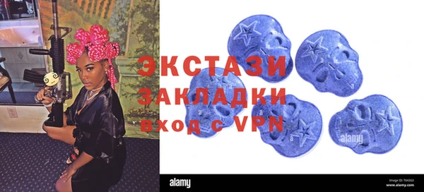 меф VHQ Нефтекумск
