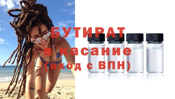 гашик Новокубанск
