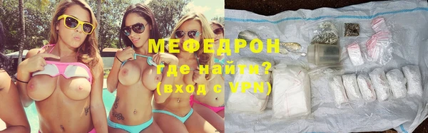 скорость Нефтегорск
