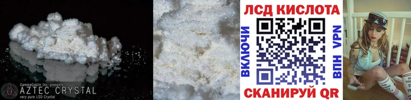 omg ссылка Сельцо Лсд 25 экстази кислота