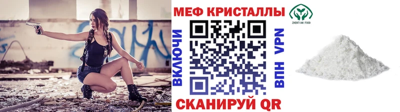 omg ССЫЛКА  Сельцо  Мефедрон мяу мяу 