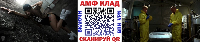 Метамфетамин винт  Сельцо 
