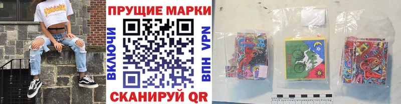 Марки N-bome 1,5мг Сельцо