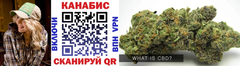 купить   Сельцо  Конопля VHQ 